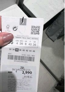 New ZARA Flared.