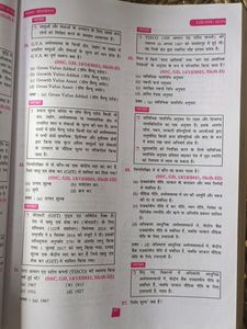 SSC-GD General Knowledge By Ankit Bhatiya Sir
