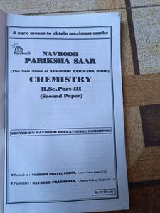 Navbodh Pariksha Saar Chemistry (Pack Of 2) Series ,with 1 Question Paper Set