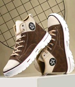 Brown Unisex Casual Boots