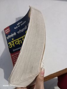 Mathametics Book For Competition