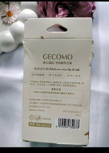 Squishy Silicone Makeup Brush