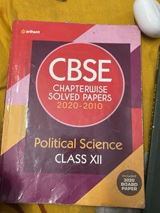 All 12 Th Arts Book +U-Like Sample Papers