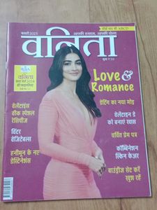 Magazine