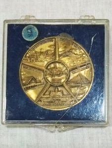Collectible 1968 Token Walt Disney Medallion.