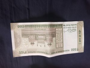 500₹ Unique Number Notes
