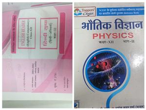 Class 12th Ncert Books All Subject PCM Stream In H