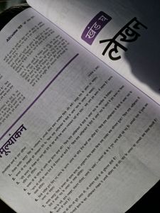 Class 9th Hindi All In One