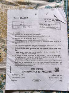 Class 10 Board Exam Papers( Random Year)
