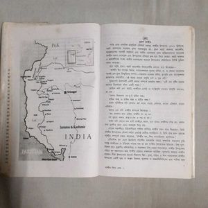 Kashmir Revisited Bengali book History Geography