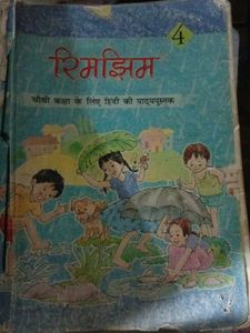 Class 4 All Books