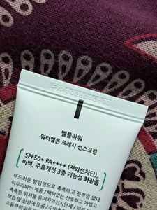 Bellflower Watermelon Fresh Sunscreen