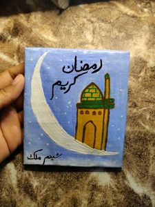 Ramdan / Home Decor