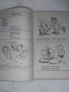 chanakka slok