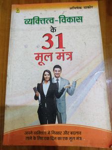 English novels (8 Books)