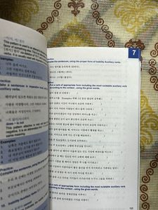 Korean Grammar Book