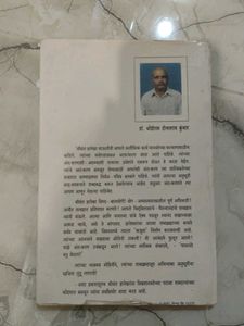 Shri Sant Gyaneshwar aadhyatmik Bhavan Vishva Dars