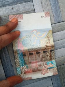 💵 Kuwait Currency 1/4 Dinar 💵