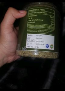 Rosemary Dried Leaves- 300g