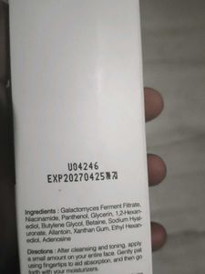 COSRX Galactomyces Essence