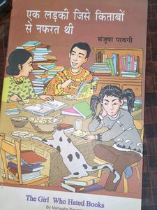 The Girl Who Hated Books