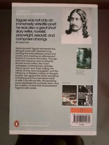 Farewell Song By Rabindranath Tagore
