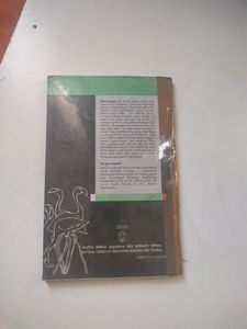 English Book For Class XII