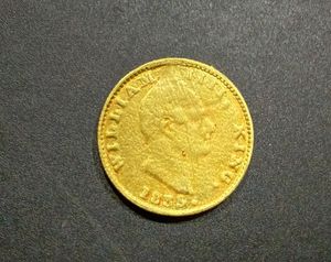 One Mohur 1835 William Extremely Rare