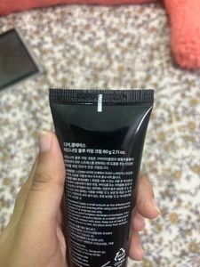 Klairs Midnight Blue Calming Cream 60ml