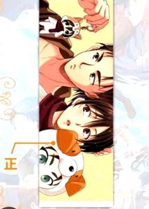 Attack On Titan Bookmark 🔖