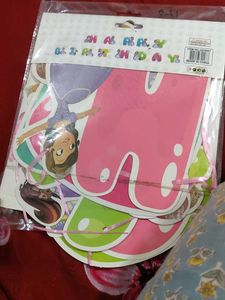 Sofia the First Birthday Banner