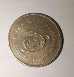 Rs 5 Coin-50th Anniversary Of United Nations