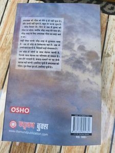 Two Books Of OSHO