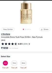 Loccitane Immortelle Divine Face Serum  4ml