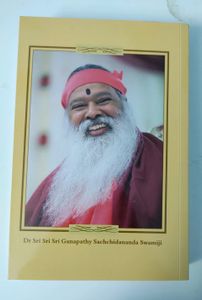 Ramayana Kathamala kannada book