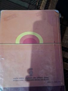 Ks*itij Bhag 2 - Hindi Textbook