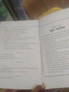 Rbse Class 10 Ncert Book Of Math Rajasthan