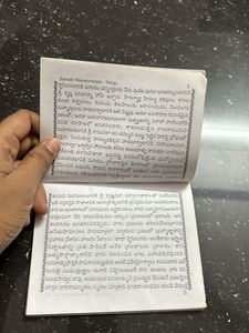 TELUGU SAI STAVAN MANJARI