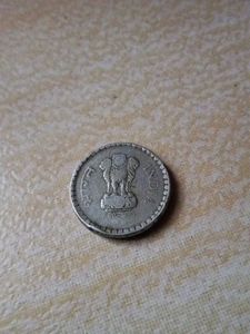 5 Rupees Coin In 1995