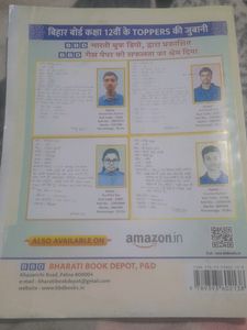 BBD 2024 BSEB Guess Paper 12th(I.Sc) Hindi Medium