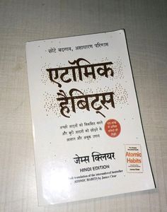 Atomic Habits Hindi Version