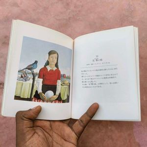 Eibin Otsu: Nikkei Pocket Gallery