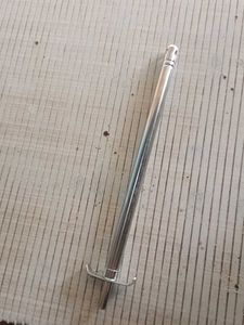 Kitchen Lighter