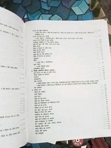 Computer+ English Grammar Book