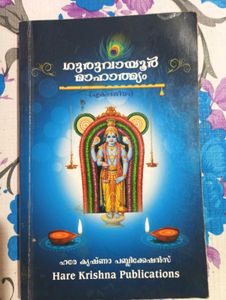 5 Malayalam Devotional Books