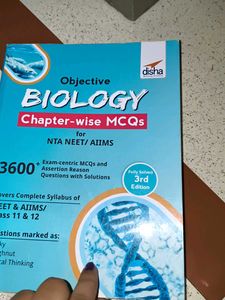 Objective Biology - NEET/AIIMS