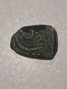 Mughal Coin Recovered From Shipwreck