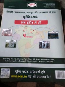 Science Current Affair Rajasthan Sanskriti