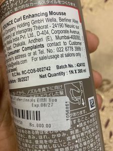 Wella EIMI Boost Bounce Mousse