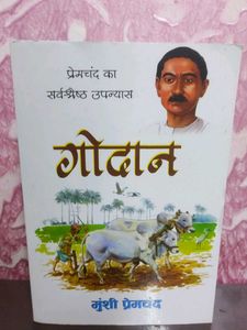 Godaan by Munshi Premchand